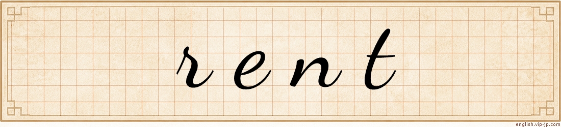 rent