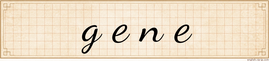 gene