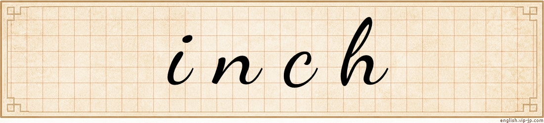 inch