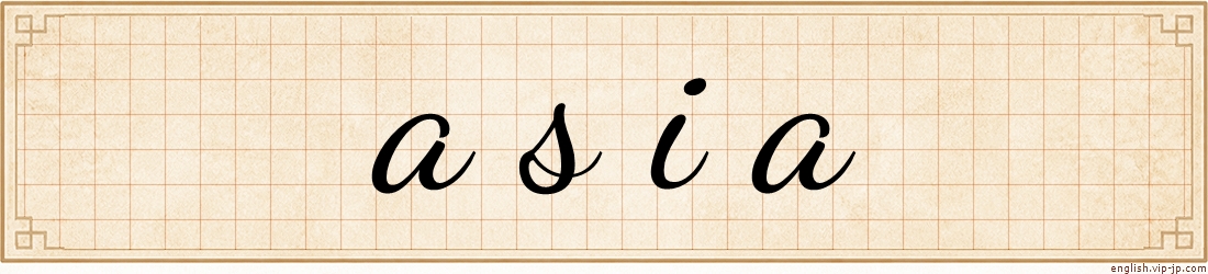 asia