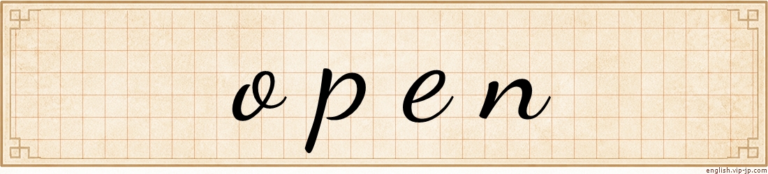 open
