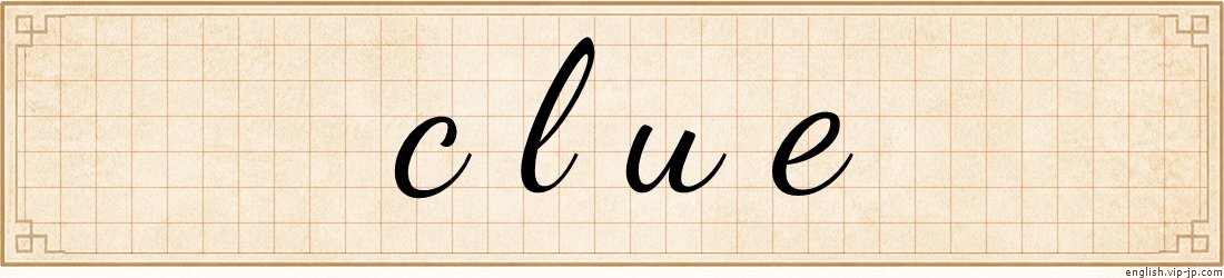 clue