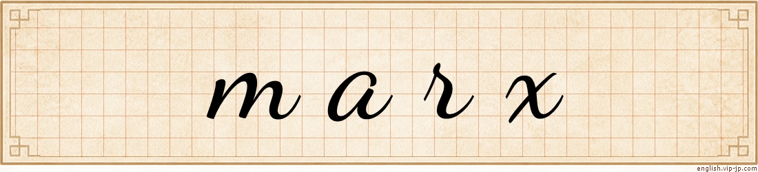 marx