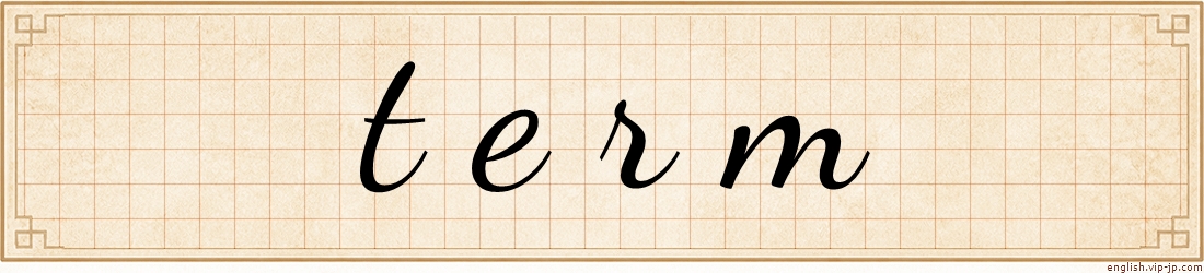 term