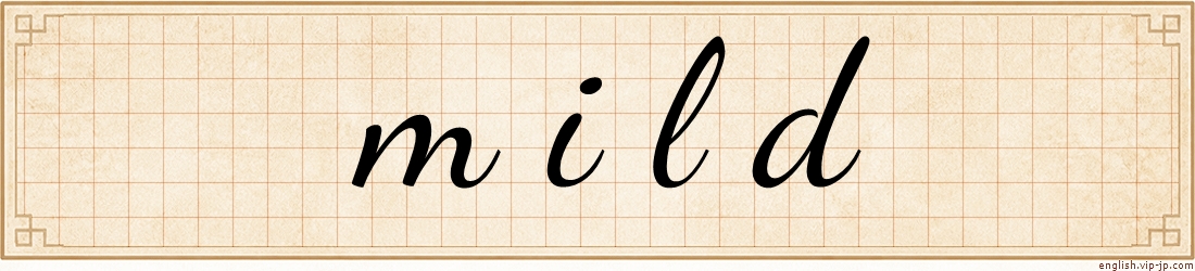 mild