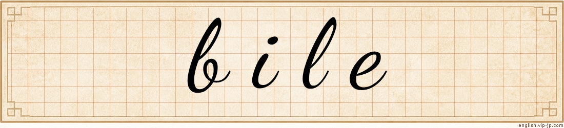 bile