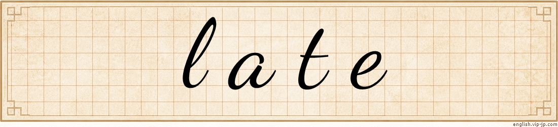 late
