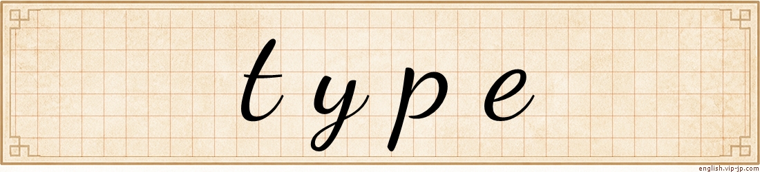 type
