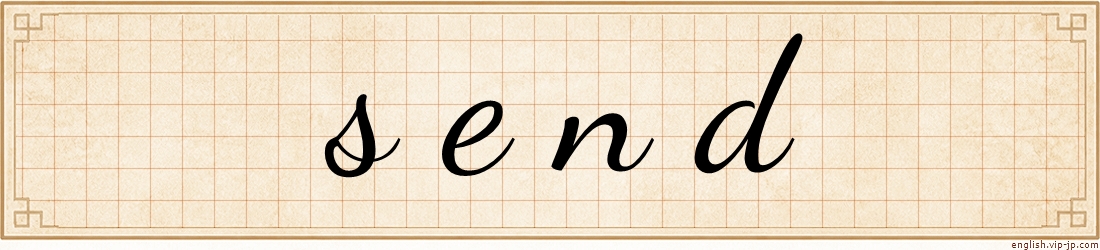send