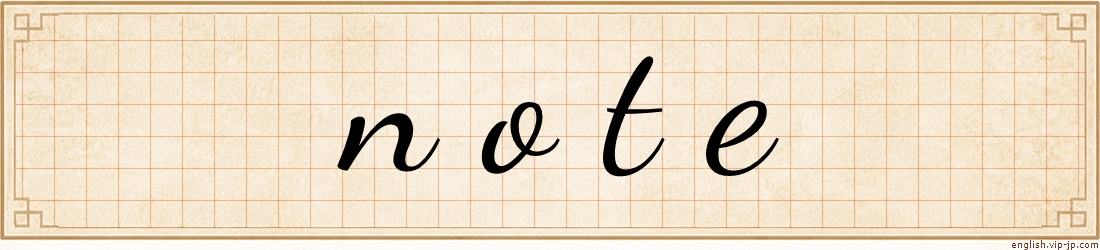 note
