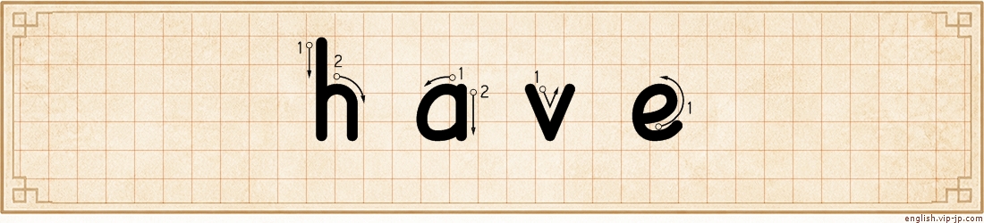 have lettering
