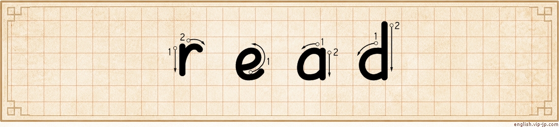 read lettering