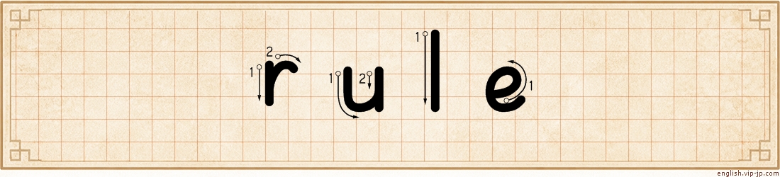 rule lettering