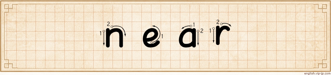 near lettering