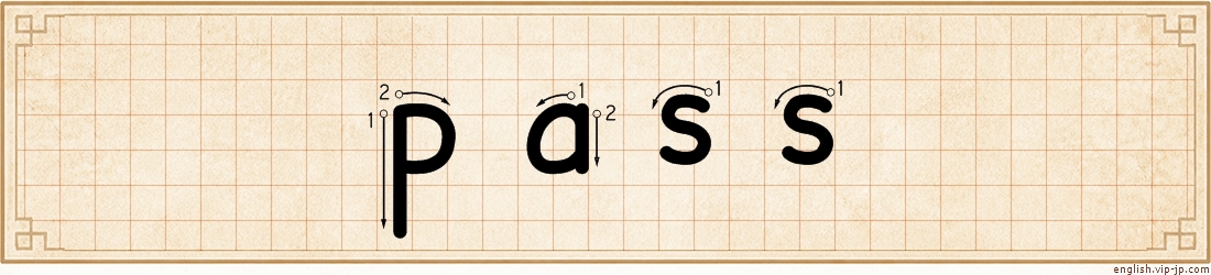 pass lettering