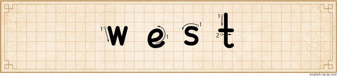 west lettering