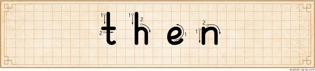 then lettering