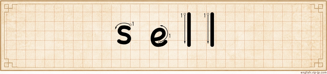 sell lettering