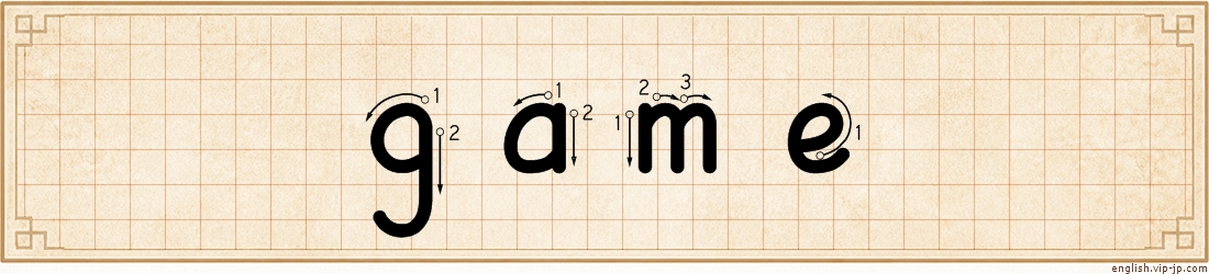 game lettering