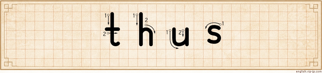 thus lettering