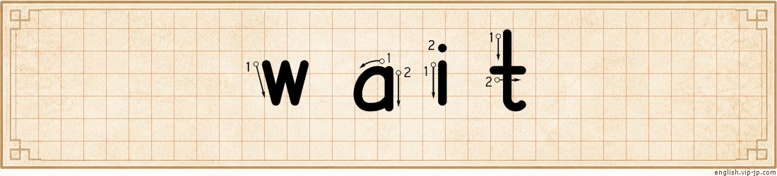 wait lettering