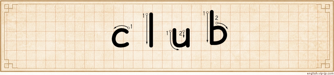 club lettering