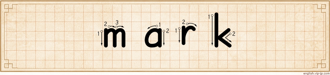 mark lettering