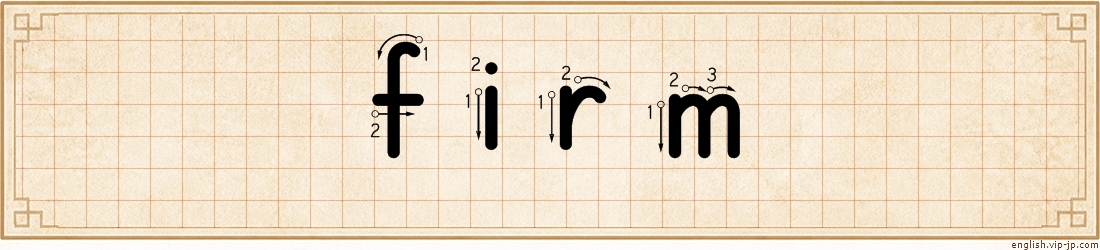 firm lettering