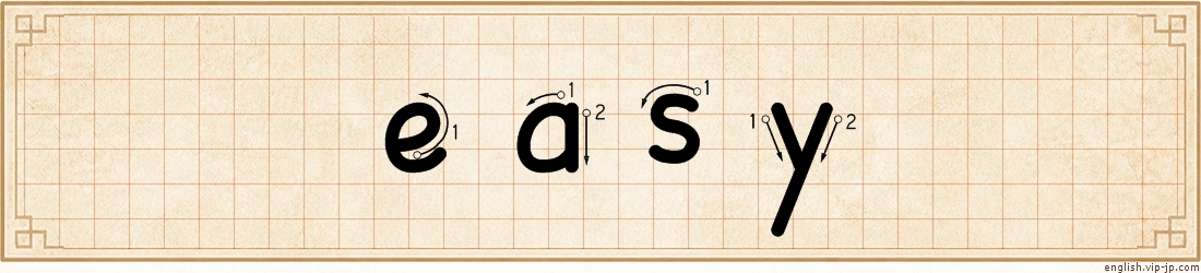 easy lettering