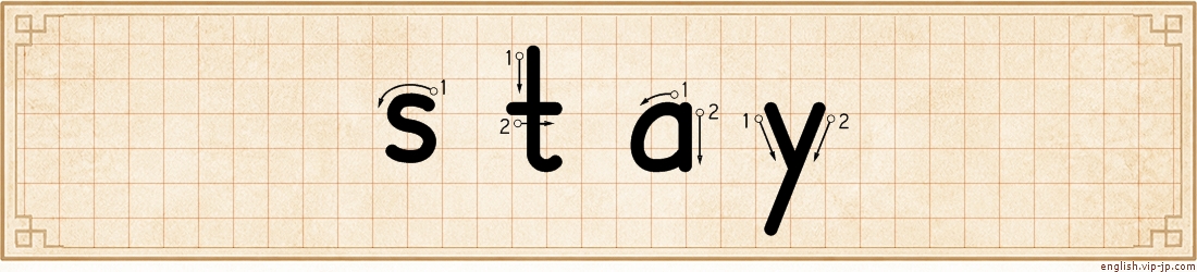 stay lettering