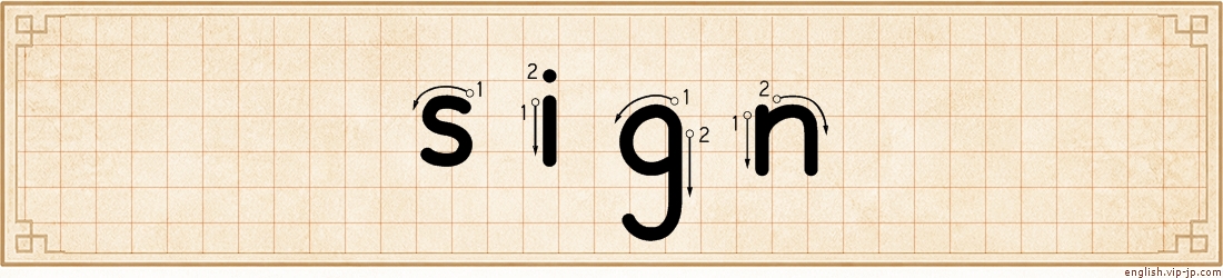 sign lettering