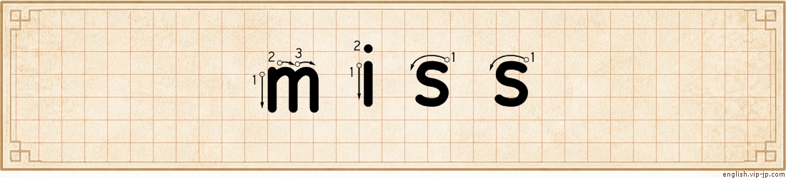 miss lettering