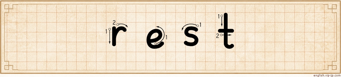 rest lettering
