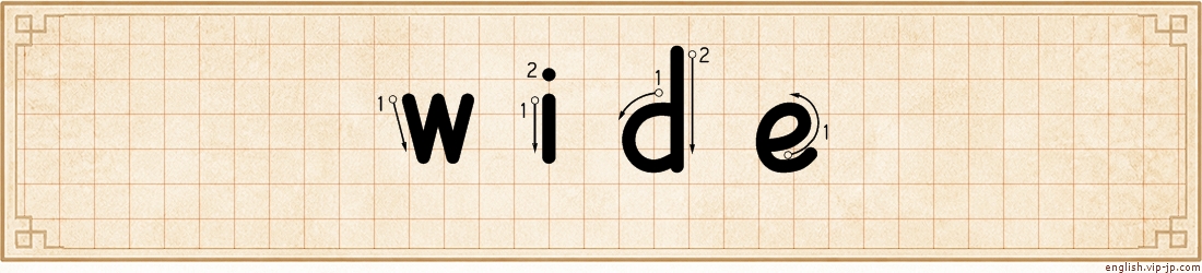 wide lettering