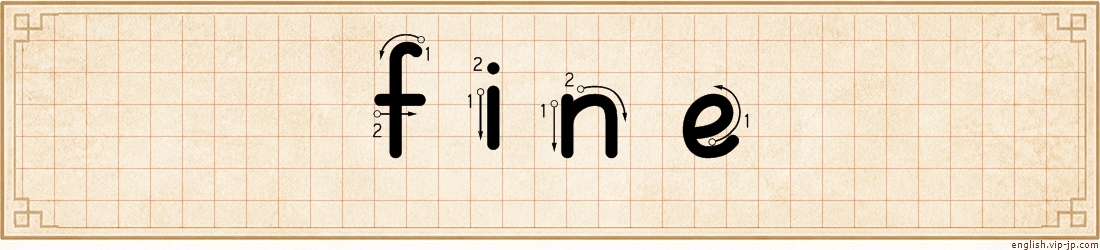 fine lettering