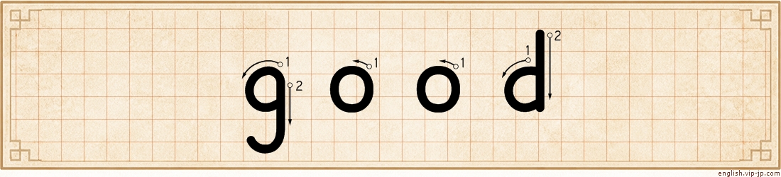 good lettering
