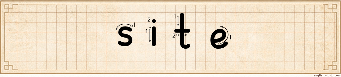 site lettering