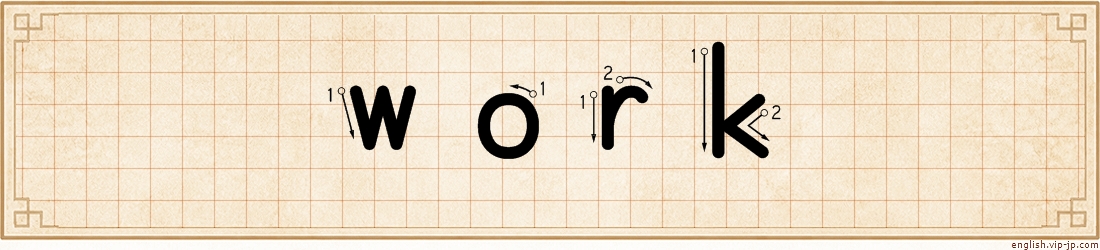 work lettering