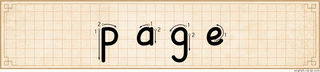 page lettering