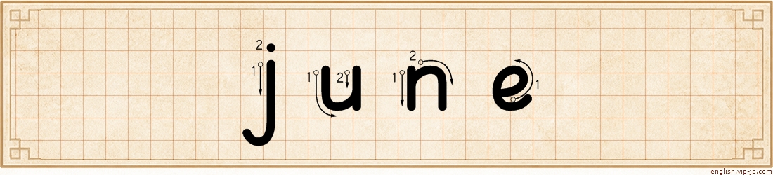 june lettering
