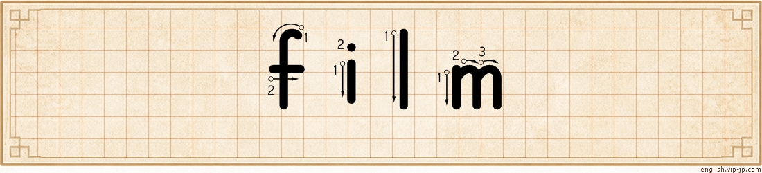 film lettering