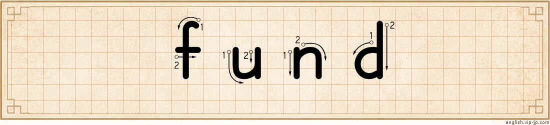 fund lettering