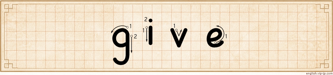give lettering