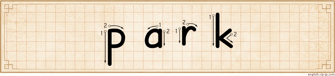 park lettering