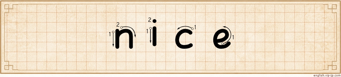 nice lettering