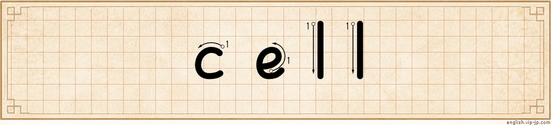 cell lettering