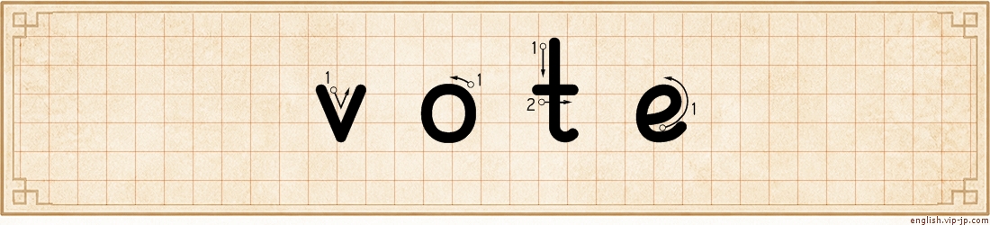 vote lettering