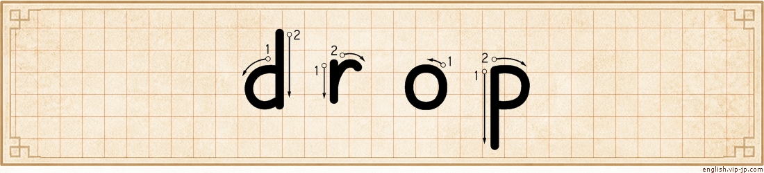 drop lettering