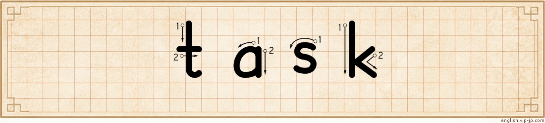 task lettering