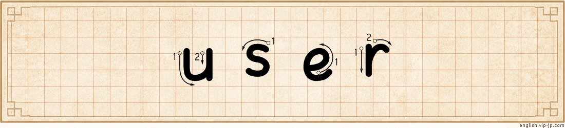 user lettering